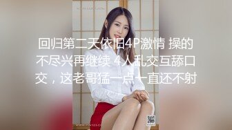 19岁的小姑娘就是嫩，非让掐着脖子干死她