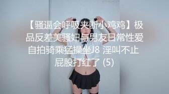 这个身材真的会让人秒射，蜂腰巨臀黑丝诱惑（简芥约女主）