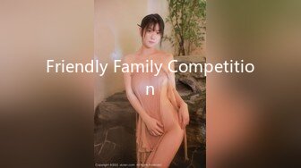 Friendly Family Competition