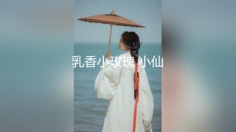 ✅极品母狗人妻✅绿妻大神〖juju〗淫乱盛宴，皮肤白皙长腿细腰美妻多P 被当母狗一样的操，优雅娇妻极度淫骚5 (4)