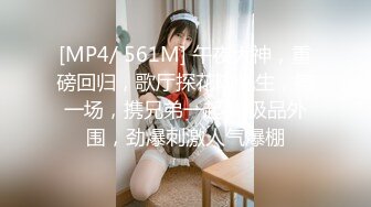 色情又低俗的邻居姊姊用身体诱惑。藤子美绪