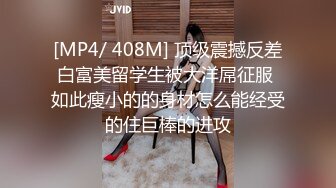 蛇精少妇可能长得不是很漂亮，但是喷水的能力