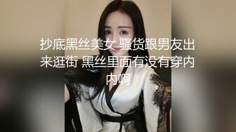 Asya】私拍~恋上大肉棒日常各种唯美性爱野战主打一个激情开放《顶级劲爆☀️订阅精品》浪漫主义上海留学生身材娇小翘臀媚洋女【Asya】私拍~恋上 (6)