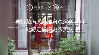 最新录制~顶级女神！绿播下海【冬易映儿】完美身材 抖奶艳舞 5月23日--6月5日【20v】 (14)