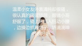 STP23236 超清纯妹子今天和闺蜜多人群P激情&nbsp;&nbsp;00后三女两男道具互插啪啪 ，骑乘后入一人一个 ，掰开嫩穴假屌抽插揉阴蒂