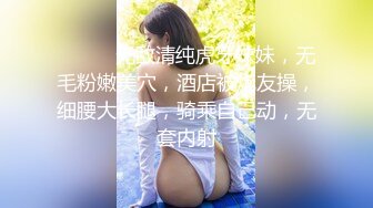 长春少妇来吉林偷腥,自带内衣和玩具.