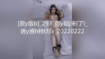 【新速片遞】☀️反差白富美☀️淫荡白富美留学生被大洋屌征服 如此瘦小的的身材怎么能经受的住巨棒的进攻 娇嫩小蜜穴被无情蹂躏[1.06G/MP4/16:34]