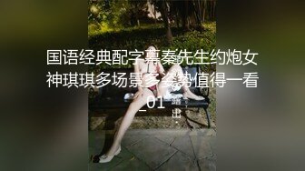 老司机老虎菜原创私房模特系列?极品身材清纯小美女露脸大尺度拍摄画面唯美诱人4K原画