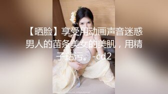 【新片速遞】 办公大楼女厕全景偷拍多位漂亮的美女职员各种姿势嘘嘘[1920M/MP4/52:05]