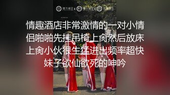 我的怪癖就是喜欢约陌生人