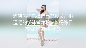 【新片速遞】&nbsp;&nbsp;合租朋友妻❤️被内射的极品朋友妻《莹姐》一线天肥鲍真好吃[701M/MP4]