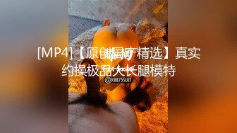 [MP4/ 197M] 肉感十足颜值美女给炮友交自慰诱惑，展示活隔着舔弄，单腿网袜翘起屁股露肥逼