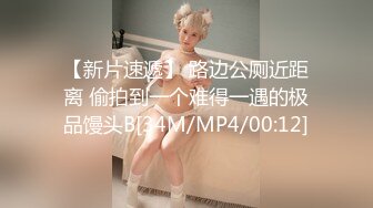 云浮骚女，续上