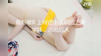 上海工商银行刘思思 婚内出轨 “你操得我好爽 比我老公厉害”网上频繁约炮 玩各种sm