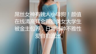 【曼曼奇】最新顶级淫妻博主老婆露脸，露出，调教，多P酒店深夜露出，马路景区，玩得超刺激大胆 (2)