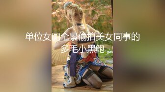 【小固EVA】全能骚女新番福利，道具紫薇玩双洞，裸舞啪啪喷射，确实很骚 (2)