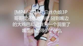 【极品稀缺??魔手?外购】最新《疯狂抖音》新篇之《美女发骚》极品美乳疯狂妹子作死抠逼揉乳挤奶 高清720P原版