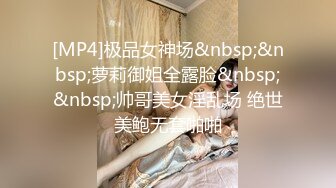 极品反差婊高颜值情侣艹逼，娇小清纯可爱的她被黄毛小伙一顿狂艹，痛苦喊叫！ (1)