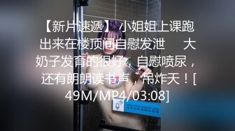 雀儿满天飞之黑色大奶连衣裙，多情发骚求抱抱