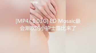 女熱大陸 File.087