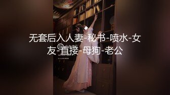 【新片速遞】真羡慕摄影湿这个职业，假借拍照名义玩弄良家模特，鸡巴已插入 还说就蹭一蹭？这么漂亮的女人 脱光翘着屁股对着你 谁受得了[1353K/MP4/00:14]