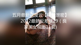 姿色挺不错的少妇,被操一会就要去尿尿,不给去就哭肚子疼