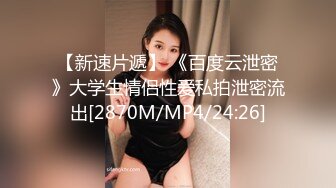 信哥后入黑丝高根良家妹少妇