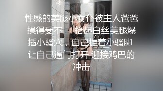 星空无限传媒出品极品素人自制依涵_寂寞女业主引诱实习小哥做爱