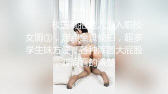 【熟女探花】新晋探花两个小伙第一炮就来3P，风骚美人妻，身材苗条妩媚妖娆，前后夹击轮番上场好劲爆