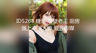 【新片速遞 】 气质超棒美女！首次操逼收费秀！双脚夹道具抽插，舔屌美臀骑乘位，扶着屁股后入，第一视角拍摄[1.8G/MP4/04:37:40]