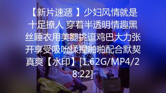 【新速片遞】 商场女厕小手电补光偷窥多位漂亮小姐姐的极品美鲍[1510M/MP4/13:51]