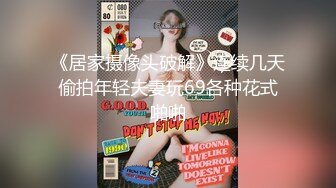 四川话风骚对白 女：我爆你菊花  老牛吃嫩草