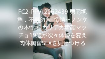 [MP4/473MB]2024-4-12酒店实录JK学生妹黑丝之绑手绑脚初体验