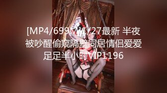 嘎子哥探索发现泡良纯天然极品大胸妹 漂亮小少妇 抓紧干一炮粉穴[MP4/1.38GB]