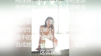 精彩姐妹花全程露脸激情大秀，马尾辫骚妹子躺床上让姐姐压在身下舔弄，吃奶舔逼好有感觉，电动假鸡巴塞逼里