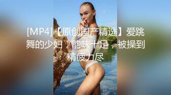 后入我的短发情人