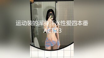 -国产比女人还美的TS人妖米兰独自一人在酒店寂寞的撸射，说自己喜欢吃大JB