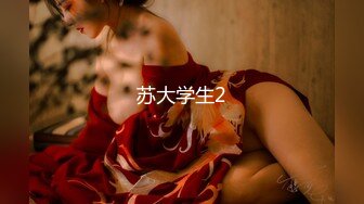 [MP4]极品外围女神明媚妖娆面赛芙蓉微微一笑欲勾魂五官搭配很精致