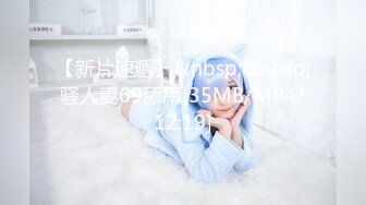 [MP4/1.82GB] 纯欲嫩模黑丝情趣兔女友全程露脸大秀直播，道具疯狂抽插蹂躏逼逼，浪叫呻吟不止，表情好骚，精彩刺激别错过