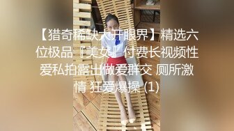 操女友大屁股上写字