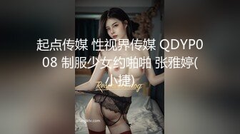 挑战生理极限！重度扩张，脱肛女神【苏雨瞳 李小雅 李菲菲】第一肛王最新流出 (2)