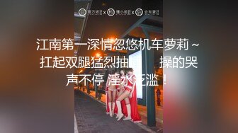 后入爆操00后骚逼