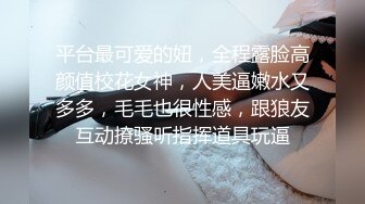 最新流出FC2-PPV无修正系列高素质美女白领小姐姐援交皮肤白嫩纤纤玉指爱液超多无毛逼内射中出画面很有撸点