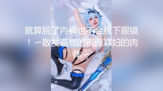 [HD/0.3G] 2024-12-10 XB-271 杏吧傳媒 約炮淑女型的美女口活好上位抽插