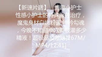 [MP4/ 874M] 年轻新人小夫妻，露脸直播口交做爱，互玩舔逼