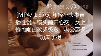 [MP4/270MB]《台湾情侣泄密》被多人追踪的小网红和男友酒店房被渣男曝光