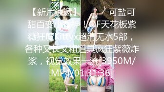 【新速片遞】 《极品反差㊙️骚妻泄密》推特S级身材美艳翘臀女神【小可爱】不雅私拍第二季~旅游露出性爱野战公共场所啪啪各个地方都是战场[3410M/MP4/44:45]