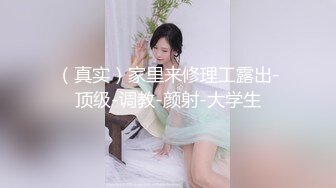 大奶人妻居家自拍