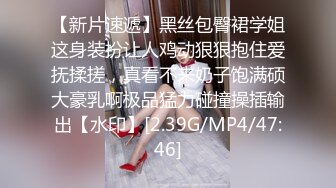 蜜桃传媒 pmc-361 女儿沦为爸爸性玩物-温芮欣