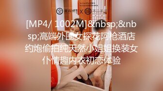 [MP4/1.66G]2024.7.22【酒店偷拍】极品学生妹，圆润粉嘟嘟美乳，更男友久别重逢69啪啪